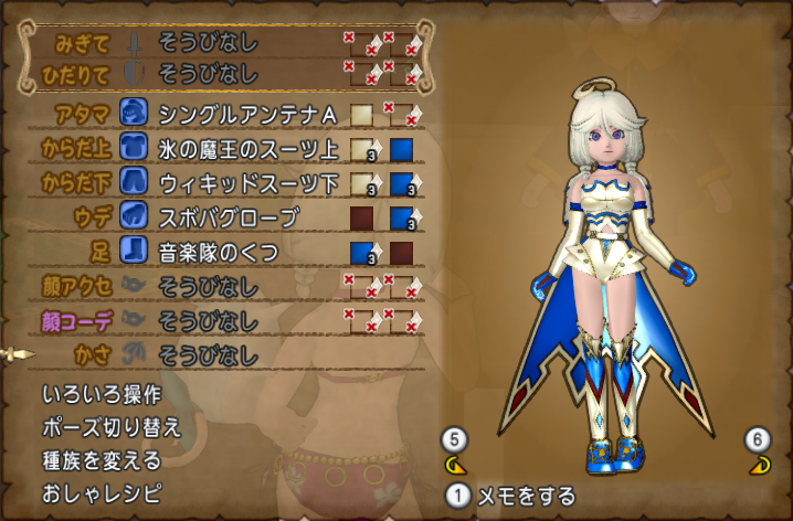 Dq10 サブのツヤめき消化ドレアその9 ドラクエ10 攻略ブログ Re 旅芸人道中記 Dq10 サブのツヤめき消化ドレアその9 ドラクエ10 攻略ブログ Re 旅芸人道中記