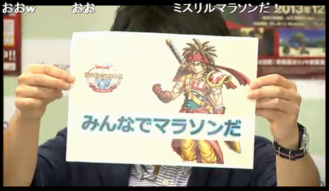 Dqxtv ドラクエ10 攻略ブログ Re 旅芸人道中記