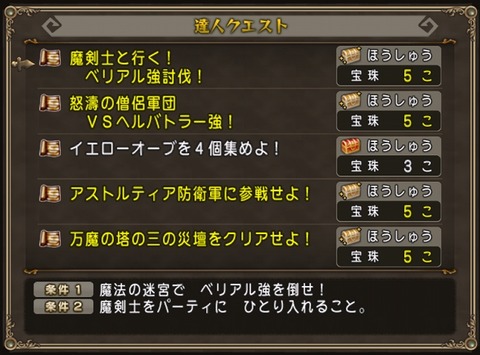 達人