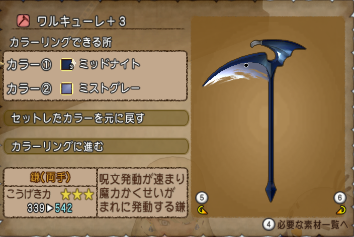 Dq10 アビスサイズ キルティングバッグ を買いました ドラクエ10 攻略ブログ Re 旅芸人道中記 Dq10 アビスサイズ キルティングバッグ を買いました ドラクエ10 攻略ブログ Re 旅芸人道中記