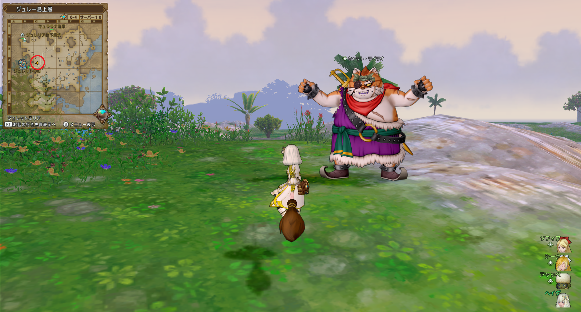 Dq10 本日より蒼天のソウラ コラボイベント 流浪のリベリオ 開催 ドラクエ10 攻略ブログ Re 旅芸人道中記