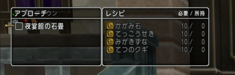 アプローチ2