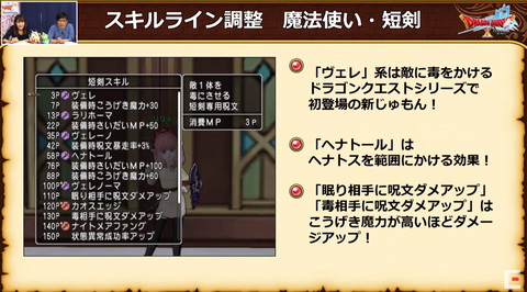 Dq10 Ver5 5前期は3月31日リリース ドラクエ10 攻略ブログ Re 旅芸人道中記