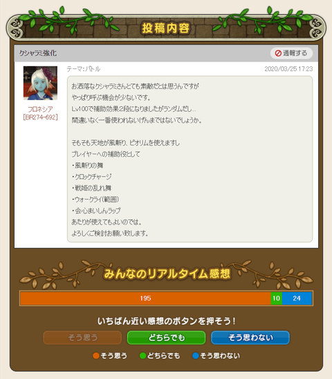 くしゃらみ