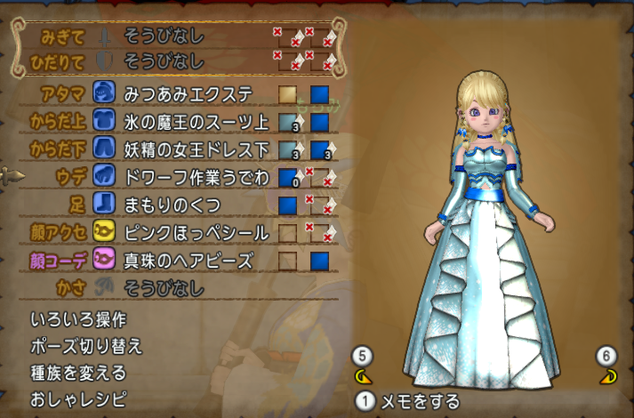 Dq10 サブのツヤめき消化ドレアその8 ドラクエ10 攻略ブログ Re 旅芸人道中記 Dq10 サブのツヤめき消化ドレアその8 ドラクエ10 攻略ブログ Re 旅芸人道中記