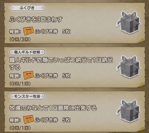 1チャレンジ