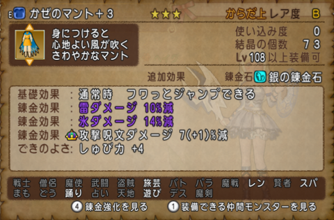 Dq10 ムドーの弱点と必要な耐性について ドラクエ10 攻略ブログ Re 旅芸人道中記 Dq10 ムドーの弱点と必要な耐性について ドラクエ10 攻略ブログ Re 旅芸人道中記