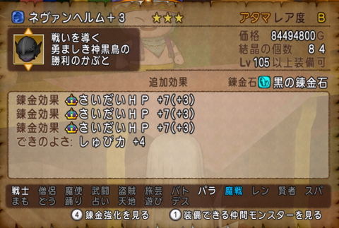 ネヴァンHP