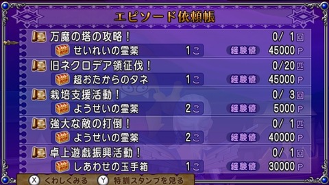 代筆