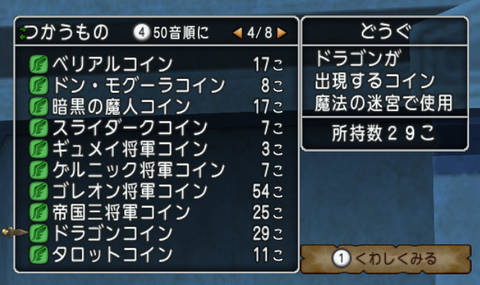 最多