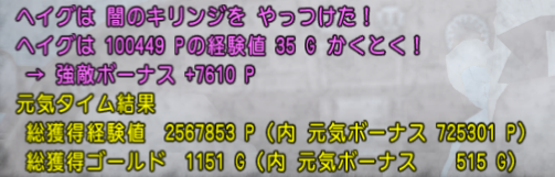 Dq10 玉給260万 闇のキリンジを試してみました ドラクエ10 攻略ブログ Re 旅芸人道中記 Dq10 玉給260万 闇のキリンジを試してみました ドラクエ10 攻略ブログ Re 旅芸人道中記