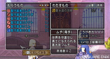 Dq10 邪蒼鎧デルメゼ の実装日 報酬が公開 ドラクエ10 攻略ブログ Re 旅芸人道中記 Dq10 邪蒼鎧デルメゼ の実装日 報酬が公開 ドラクエ10 攻略ブログ Re 旅芸人道中記