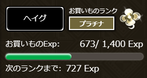 かいもの
