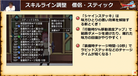Dq10 Ver5 5前期は3月31日リリース ドラクエ10 攻略ブログ Re 旅芸人道中記