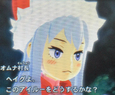 MHSヘイグ