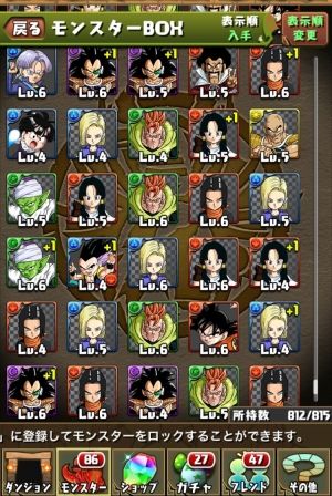 愛好会 パズドラ