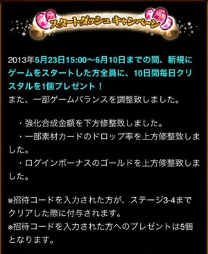 wiz002