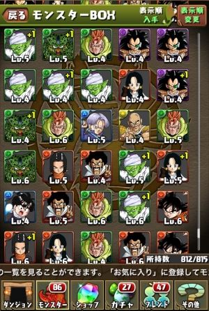 愛好会 パズドラ