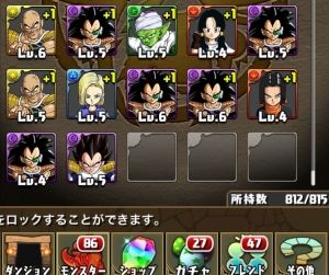 愛好会 パズドラ