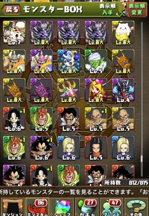 愛好会 パズドラ