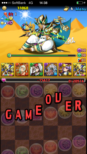 愛好会 パズドラ