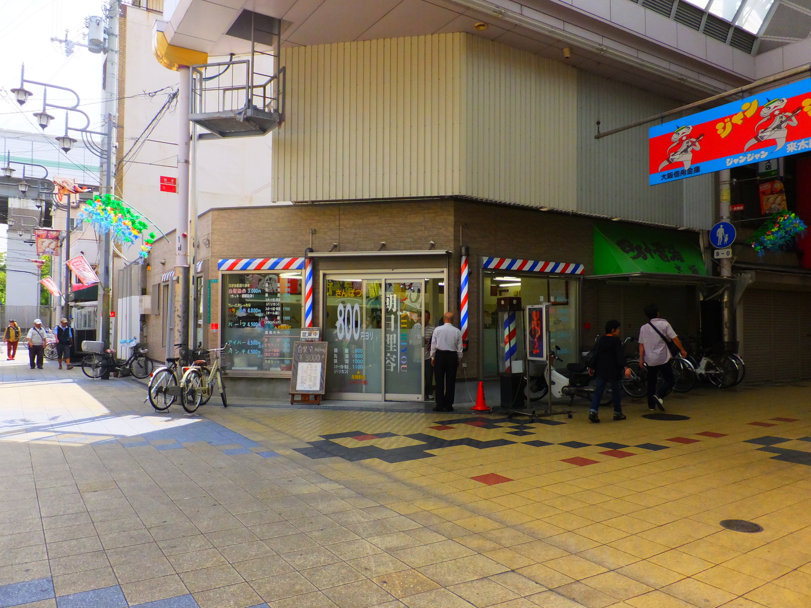 2016072713