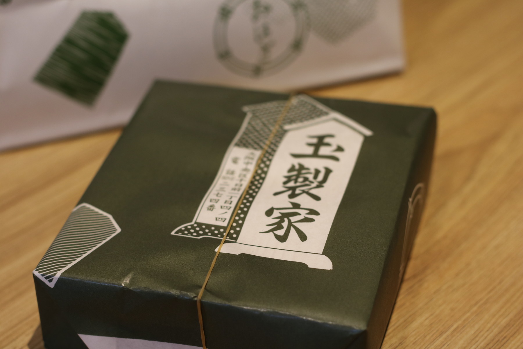 名代おはぎ 玉製家 大阪 千日前 廃懐ブログ Chaos In The Pocket