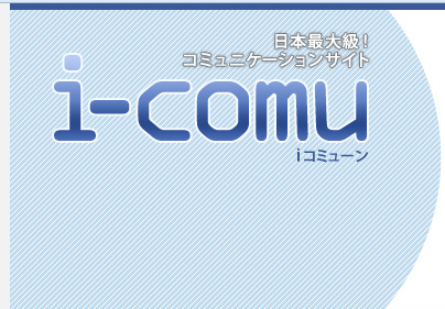 i-comu