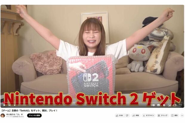 thumbnail image