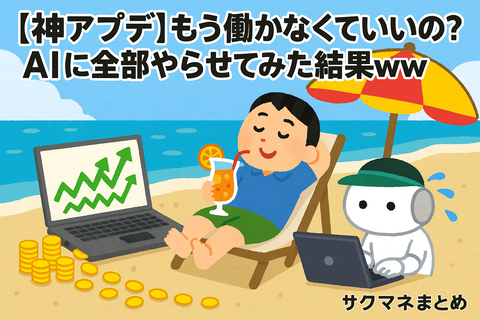 ChatGPT Image 2025年10月1日 18_20_06