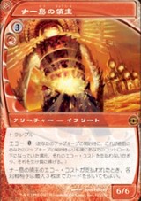 中国大明神の地下室 Tcg Livedoor Blog ブログ