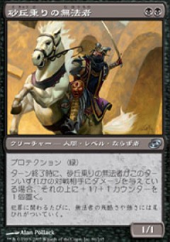 中国大明神の地下室 Mtg Livedoor Blog ブログ