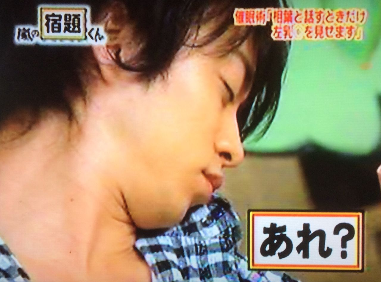 翔チッチだより しやがれクリスマスspと催眠術 翔チッチだより しやがれクリスマスspと催眠術