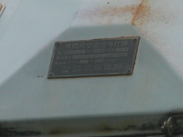 イメージ 8