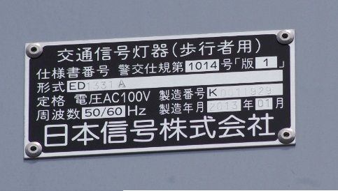 イメージ 7