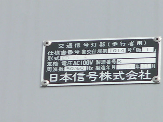 イメージ 3