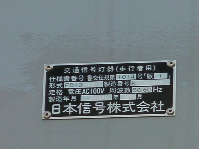 イメージ 9
