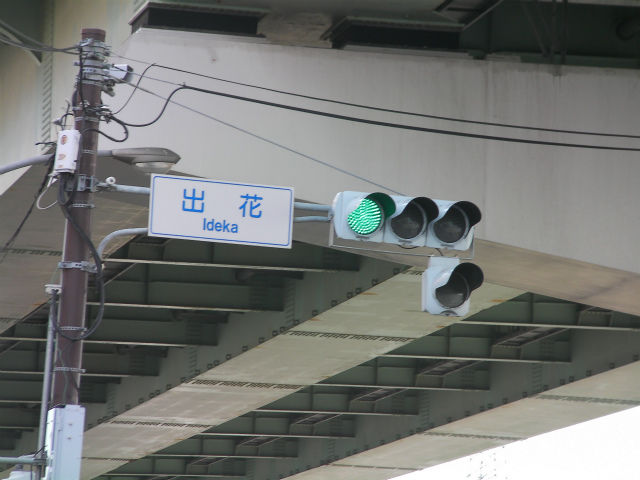 イメージ 2