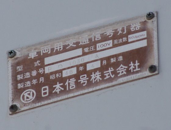 イメージ 7