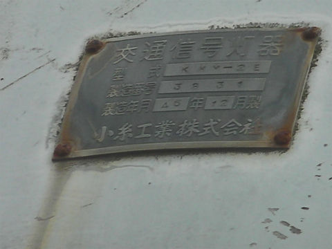 イメージ 4