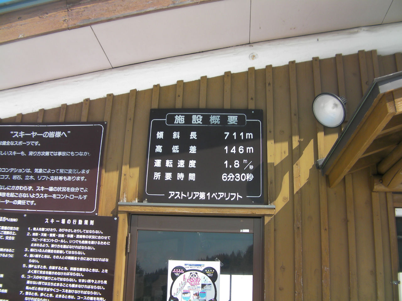 イメージ 6