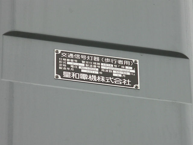 イメージ 5
