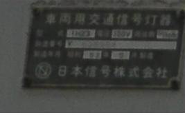 イメージ 7