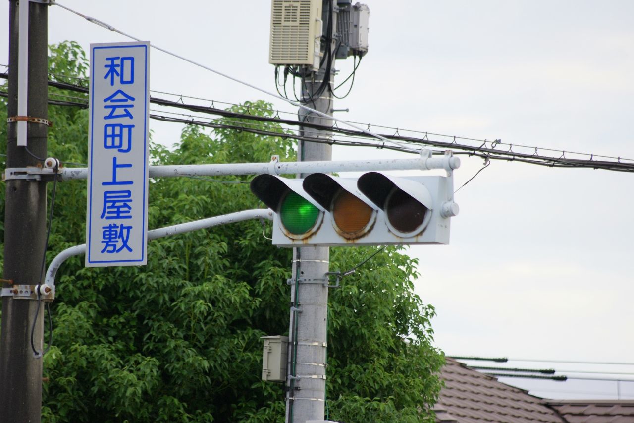 イメージ 2