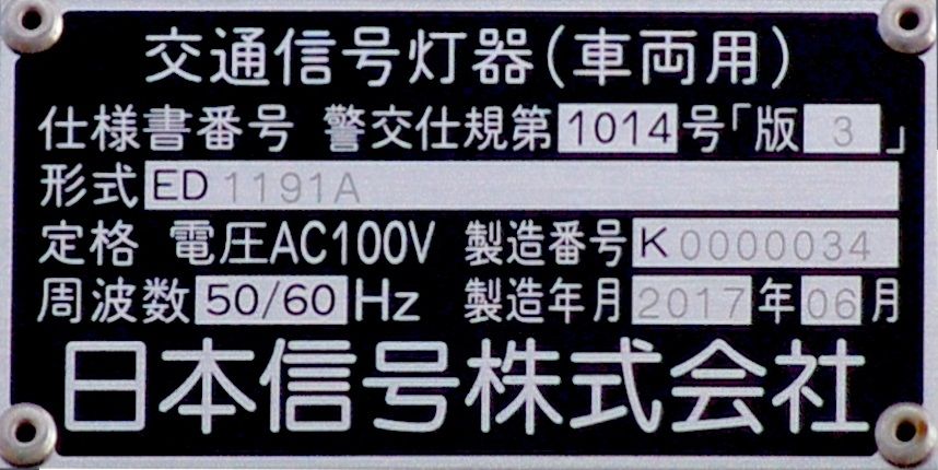 イメージ 12