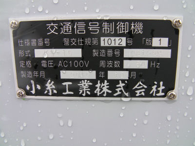 イメージ 6