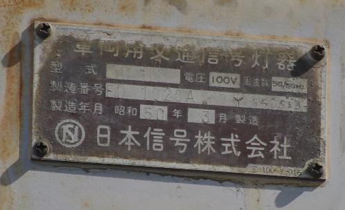 イメージ 11