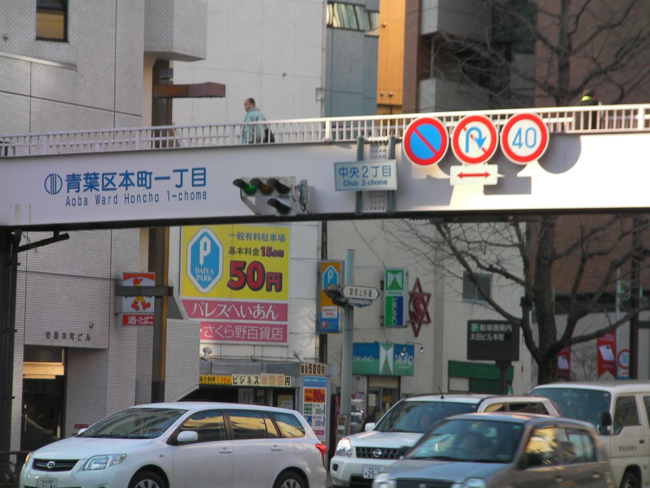 イメージ 1