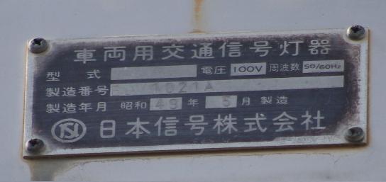 イメージ 6