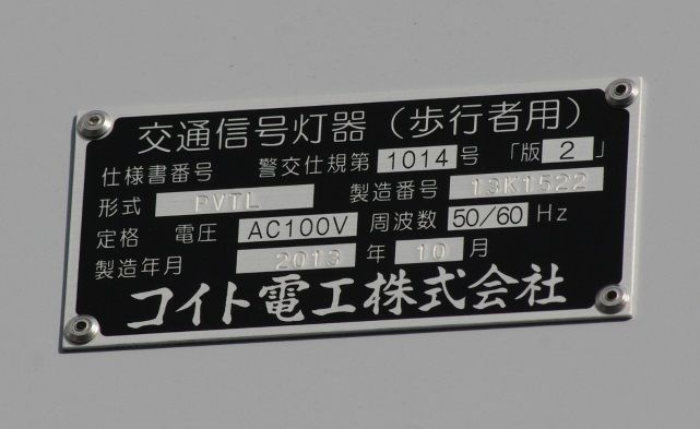 イメージ 9